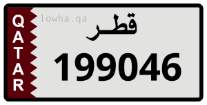 لوحة 199046