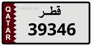 لوحة 39346