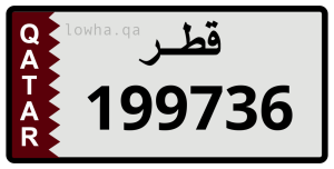 لوحة 199736