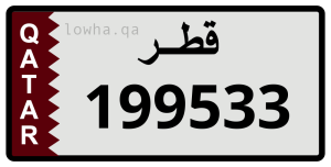 لوحة 199533