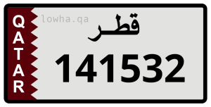 لوحة 141532