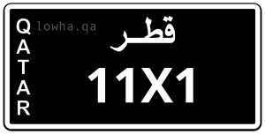 لوحة 11X1
