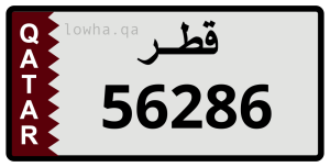 لوحة 56286