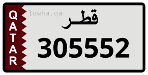 لوحة 305552