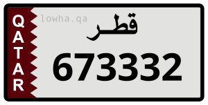 لوحة 673332