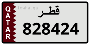 لوحة 828424