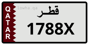لوحة 1788X