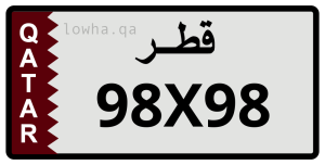 لوحة 98X98