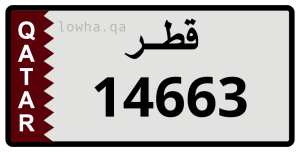 لوحة 14663