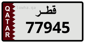 لوحة 77945