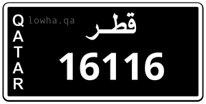 لوحة 16116