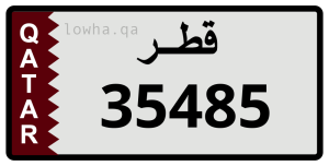 لوحة 35485