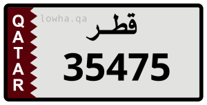 لوحة 35475