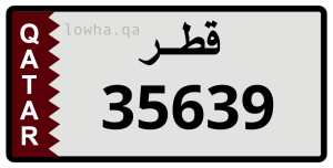 لوحة 35639