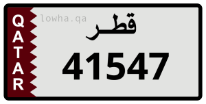 لوحة 41547