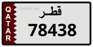 لوحة 78438