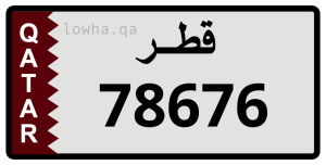 لوحة 78676