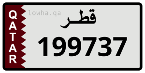 لوحة 199737