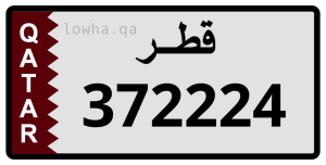 لوحة 372224