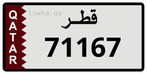 لوحة 71167