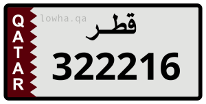 لوحة 322216