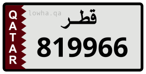 لوحة 819966
