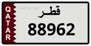 لوحة 88962