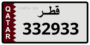 لوحة 332933