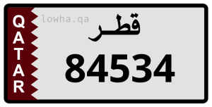 لوحة 84534