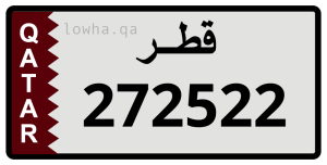 لوحة 272522