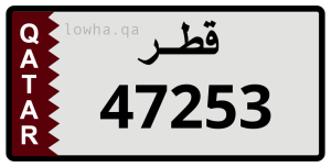 لوحة 47253