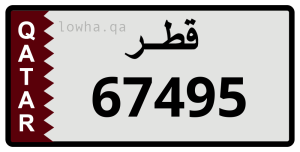 لوحة 67495