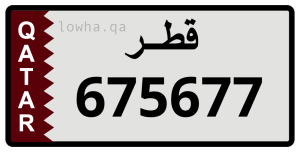 لوحة 675677