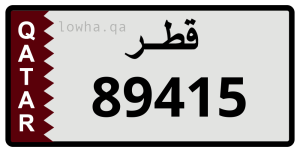 لوحة 89415