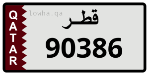 لوحة 90386