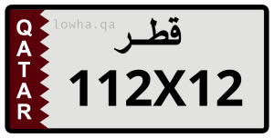 لوحة 112X12