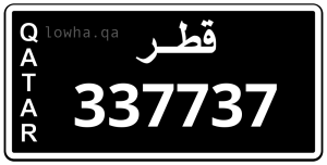 لوحة 337737