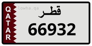 لوحة 66932
