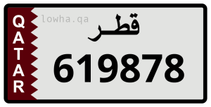 لوحة 619878