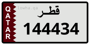 لوحة 144434