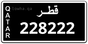 لوحة 228222