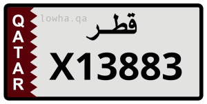 لوحة X13883