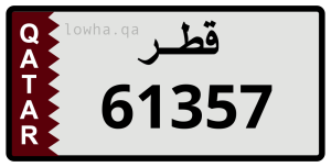 لوحة 61357
