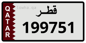 لوحة 199751