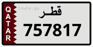 لوحة 757817