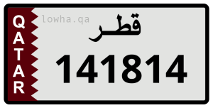 لوحة 141814