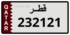 لوحة 232121