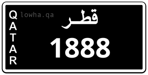 لوحة 1888