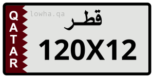 لوحة 120X12