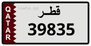 لوحة 39835